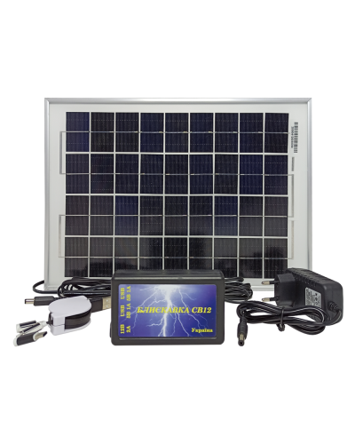 Мобильная солнечная станция зарядки Блискавка СВ12 Мобильная солнечная станция зарядки Блискавка СВ12