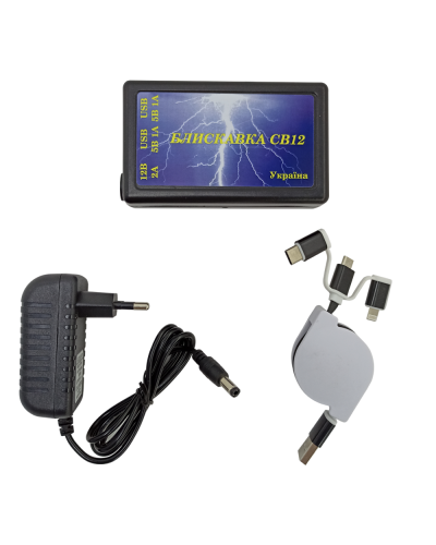 Мобильная солнечная станция зарядки Блискавка СВ12 Мобильная солнечная станция зарядки Блискавка СВ12