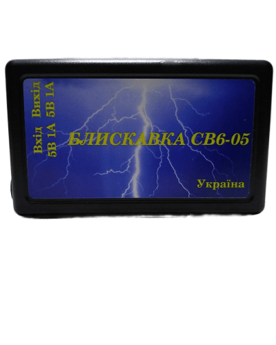 Зарядка телефона с солнечной батареей Блыскавка СВ6-05 + ПоверБанк Зарядка телефона с солнечной батареей Блыскавка СВ6-05 + ПоверБанк