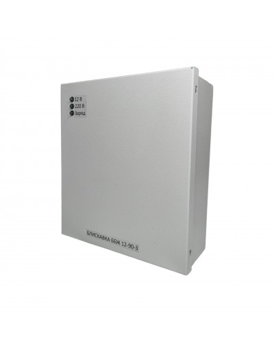 Блок бесперебойного питания Блыскавка ББП 12-90-3 с литий-ионным аккумулятором для сигнализации, видеонаблюдения, контроля доступа Блок бесперебойного питания Блыскавка ББП 12-90-3 с литий-ионным аккумулятором для сигнализации, видеонаблюдения, контроля доступа