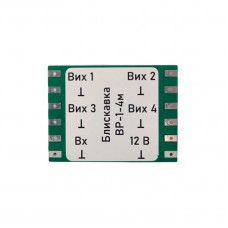 Активный видеоразветвитель ВР-1-4м Блыскавка, плата