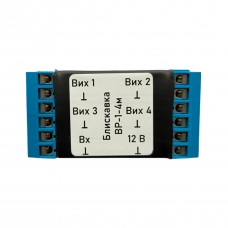 Активный видеоразветвитель ВР-1-4мк Блыскавка
