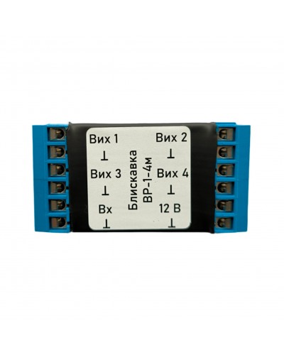 Блыскавка ВР-1-4мк видеоразветвитель активен Блыскавка ВР-1-4мк видеоразветвитель активен